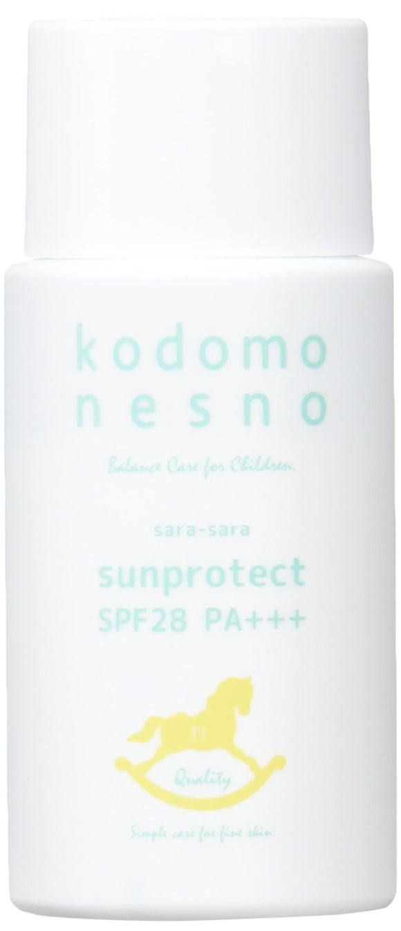 nesno Children's Nesu's Smooth Sun Protect