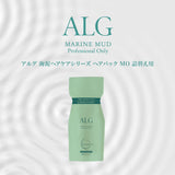 Arg Hair Pack MO Refill, 21.3 oz (600 g)