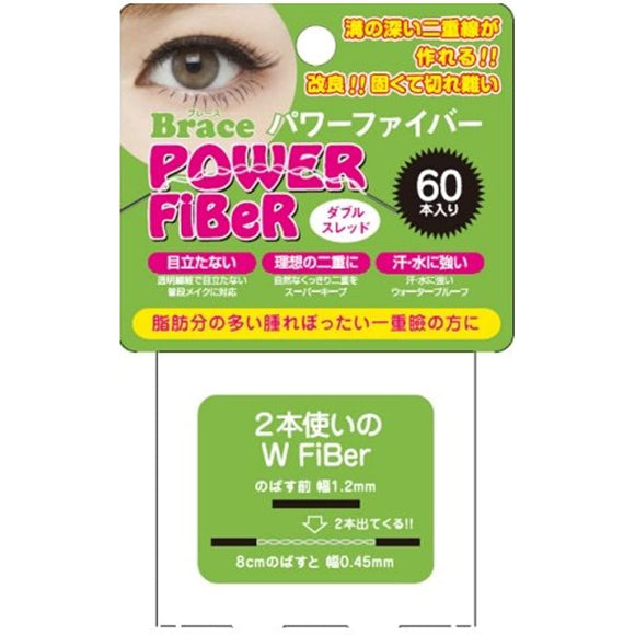 Brace double eyelid formation tape power fiber double clear 1.2mm 60 pieces