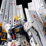 Bandai RG 1/144 Double Fin Funnel Expansion Unit for V Gundam Plastic Model (Hobby Online Shop Exclusive)