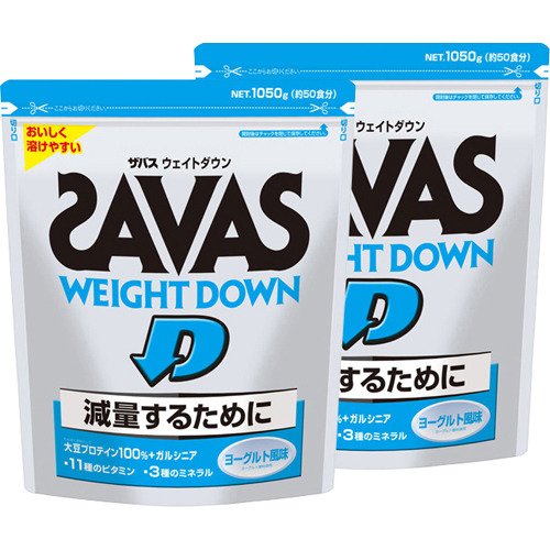 Set sale Meiji Savas weight down yogurt flavor 1050g × 2 bags