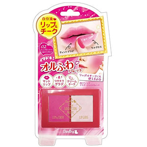 BW Tint Gradation Palette Tint Pink x Uru Kira Gloss TGP1202