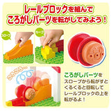 Anpanman Korokoro Block Keep Bread Korokoro Pan Koujou (Recommended Age: 3 years and up)