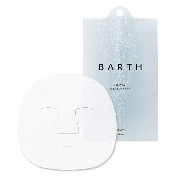 BARTH Neutral Bicarbonate Face Mask (Additive-free, Made in Japan, 100% Pure Cotton, Contains 3 Types of Organic Plant Beauty Ingredients) (1 Pack)