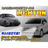 AUTO LIGHT FOR FIAT 500 Abarth 595 [Light On]