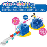 Koroga Switch Doraemon Deluxe Kit - Super Air Gun Switch