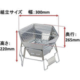 CAPTAIN STAG M-6498 / UG-70 / UG-2021 / UG-2028 / UG-2029 BBQ Stove 2-in-1 Hexa Stainless Steel Fire Grill with Bag