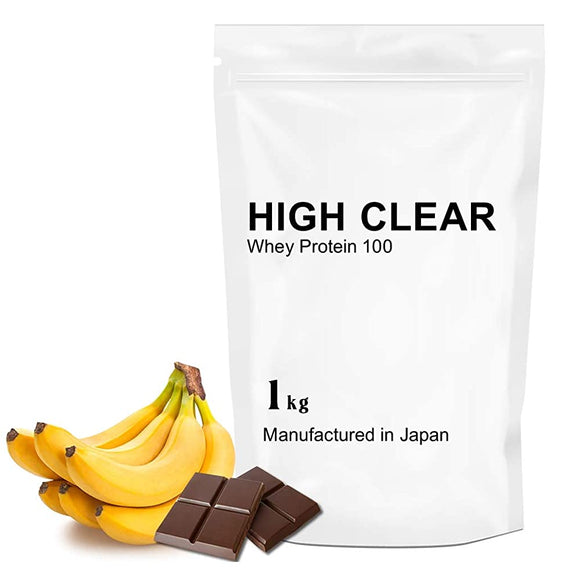 HIGH-CLEAR WPC whey protein chocolate banana flavor 1kg about 40 servings whey vitamins minerals