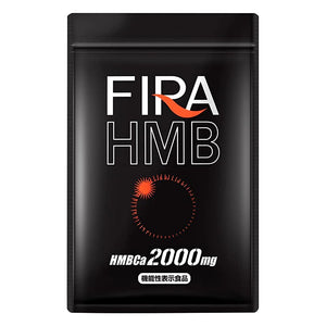 FIRA HMB FIRA 180 grains (1 month's supply) black ginger