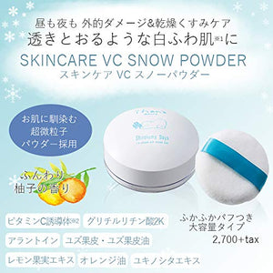 ihana WHITE Skin Care VC Snow Powder (Large Capacity) Fluffy Yuzu Fragrance Transparent 20g