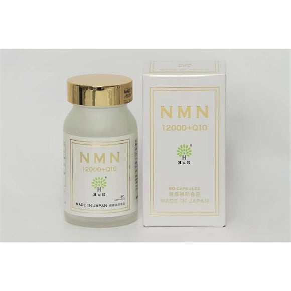[H&R] MIRAI NMN 12,000 Plus High Coenzyme Q10 Content Made in Japan 60 Capsules