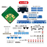 Epoch 3D Ace Monster Control Baseball Board