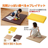 Yamazen IRM-9090F2B (DBR) Play Mat, 35.4 x 35.4 inches (90 x 90 cm), Square, Bi-Fold Type, Dark Brown