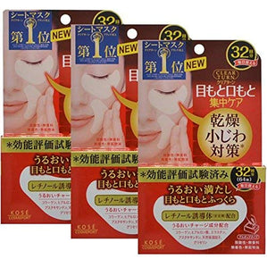 Clear Turn Skin Plump Eye Zone Mask 32 times x 3 sets