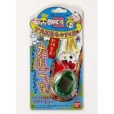 New Type Discovery Tamagotchi (Skeleton Green) Bandai 1997