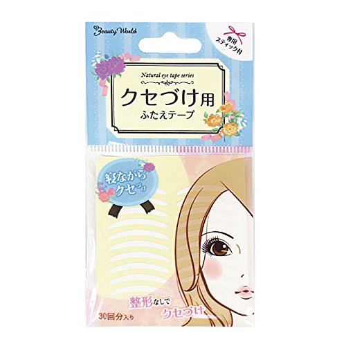 Beauty World Habitual Lid Tape (Double Sided) Set of 12