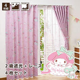 My Melody SB-455/SB-456 Grade 2 Blackout Thermal Insulating, Lace, Set of 4, Width 39.4 x 78.7 inches (100 x 200 cm), Sanrio Washable, My Melody Character