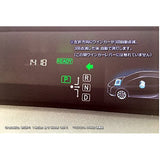 Toyota C-HR 1M3W-II (1 Motion & 3 Winker Unit II) Model-II