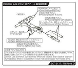 ASL RD-002 Front Lower Arm, Left and Right Set, Suspin Hole Diameter: 0.1 inches (3 mm), For RWD Drift Cars