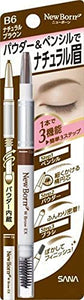 New Born W Brow EX N B6 Powder & Pencil & Brush 3-Function Integrated Eyebrow Natural Brown Single Item