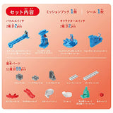 Bandai Koroga Switch Ultraman Kit