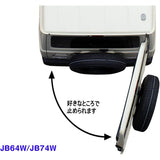 Neo Proto (NEOPLOT) RV Free Stop Door Opener Jimny (JB23/64)/Jimny Sierra (JB43/74) NP80170