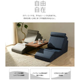 Cellutane A999a-626DBL Sofa, Dark Blue, Made in Japan, High Resilience, Breath Freely for Peace and Harmony
