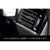 Secondstage Nissan Elgrand ELGRAND E52 Late Duct Panel Piano Black SHN0100BLK
