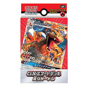 Pokemon Card Game Sun & Moon GX Start Deck Charizard