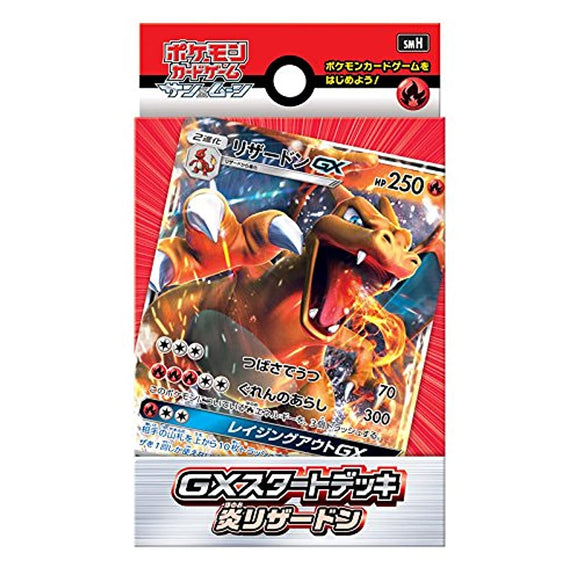 Pokemon Card Game Sun & Moon GX Start Deck Charizard