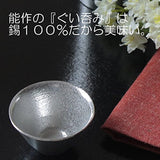 Nosaku Glass - Kiki - II Made in Japan H3.5 cm φ6.1 cm Approximately 40 cc 100% Tin 501260 / Sake Cup with Boar Mouth