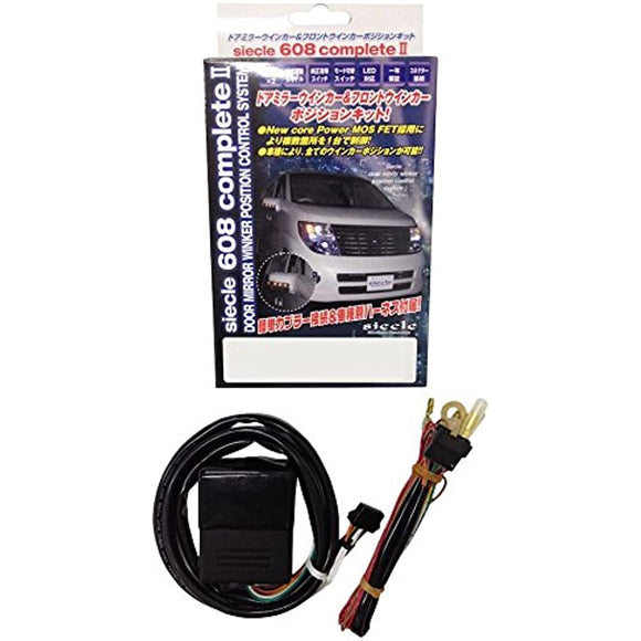 Siente Winker Position Kit (S608COMPLETEII) Honda Odyssey / Step WGN S608C2-05A