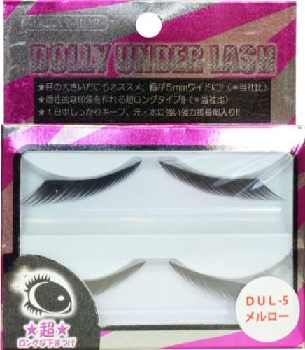 Muraki False Eyelashes Dolly Underlash Merlot DUL-5