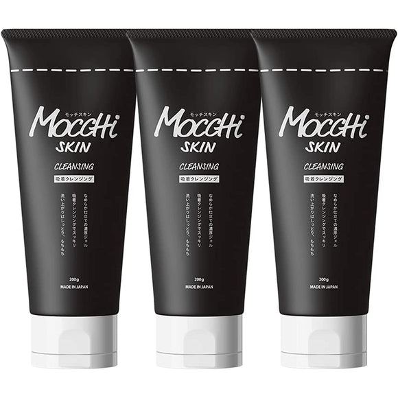 Motchiskin Cleansing Makeup Remover Gel Charcoal Pores W No Face Washing Adsorption Cleansing Oil Free BK 200g x 3 Bottles