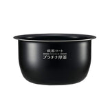 Zojirushi B464 Pressure Induction Rice Cooker Jar, Super Cooker, Inner Pot, Replacement, Inner Pot, Parts, Rice Cooker, Single Item, Replacement, 1 Shoku Cooker