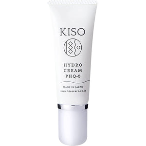Kiso HydroCream PHQ-5 0.7 oz (20 g)) Pure Hydroquinone Cream
