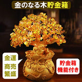 Felimoa Money Tree Piggy Bank Increase Money Luck Acrylic Crystal Experience the Mystery of Oriental Power