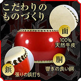 Heart Art Genuine Small Drum Set, Cowhide Leather, Approx. 9.4 inches (24 cm), 2 Ribs, 6.6 ft (2 m), Strap Included, Approx. 9.4 inches (24 cm)