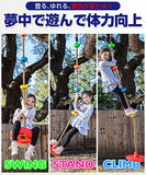 Kenko Hands Swing Climbing Rope with Disc for Kids, Core Development Toy, Red