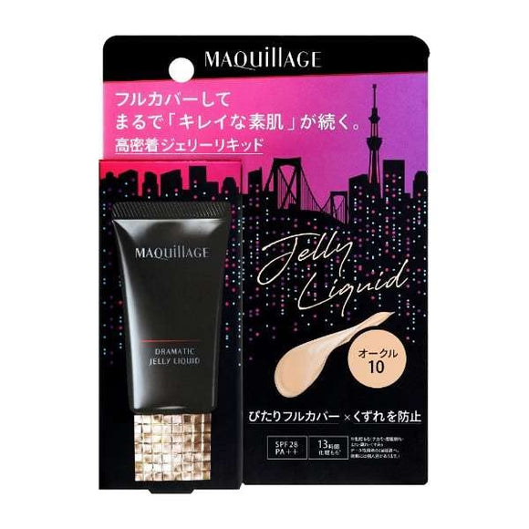 Maquillage SPF28 PA++ Dramatic Jelly Liquid Limited Edition DS1 Ochre 10 1.0 oz (27 g)