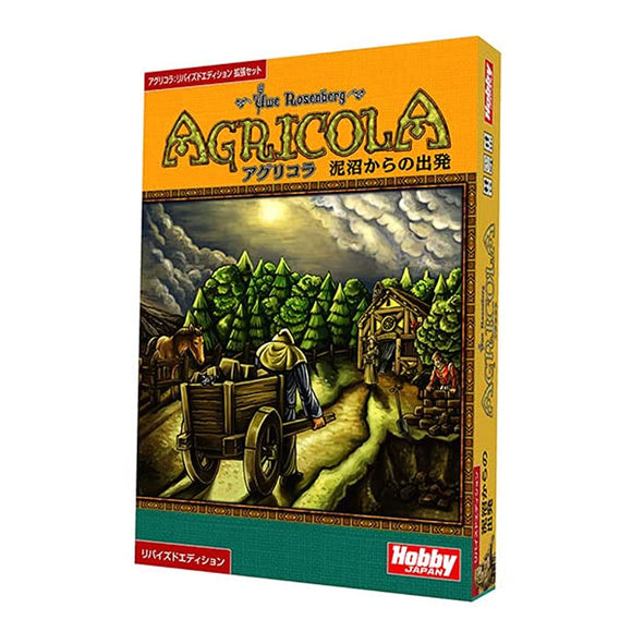 Hobby Japan Agricola: Departure from Muduma Revised Edition, Japanese Version (1 to 6 People, Number of People x 30 Minutes, For Ages 12 and Up), Board Game Expansion Set