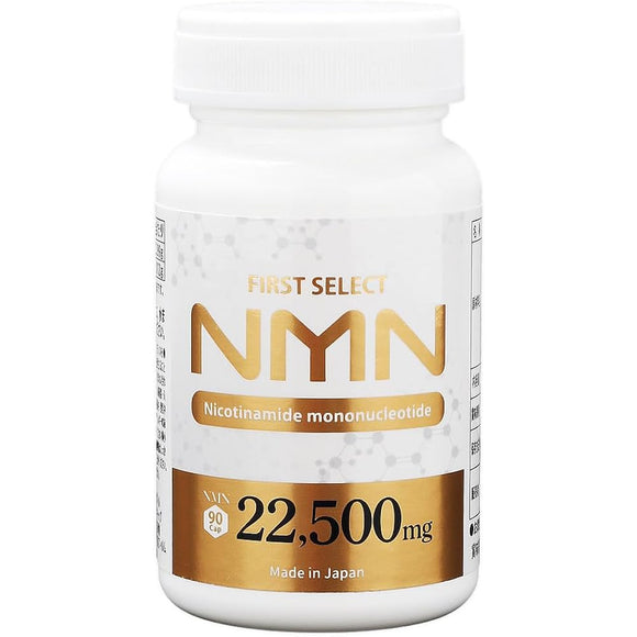 Aprod NMN Supplement 22500mg (High Purity 99.9% / Made in Japan) Resveratrol Supplement Highly Contained Aging Care Domestic GMP Certified Factory (1 capsule 250mg / Acid-resistant Capsules Absorbed in the Intestines)