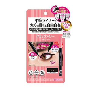 AQUACUBE Calypso Magic Liner (Eyeliner) Black 0.6ml