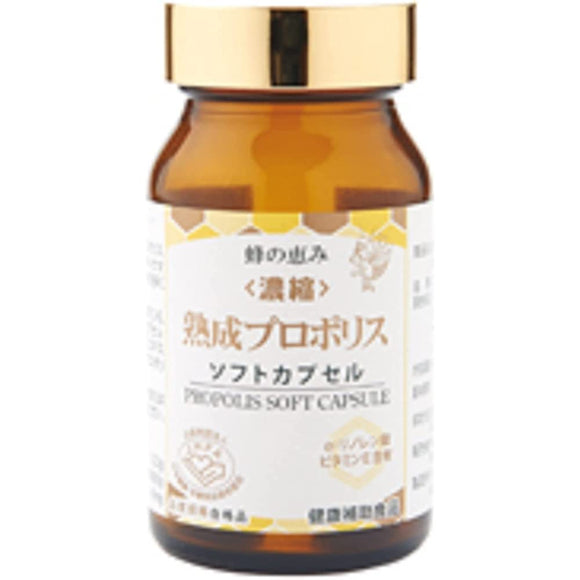 Sunflora Bee's Grace Concentrated Aged Propolis Soft Capsules, 120 Capsules