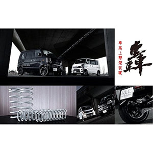 HIJET CARGO S321VS331V Lift Up Suspension Goo 1 CAR SUPPLY