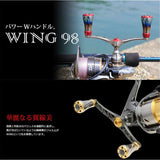 LIVRE Reel Wing D Handle, Pitch, 3.9 inches (98 mm), Forte Knob for Shimano S2 (Titanium P+Gold G)