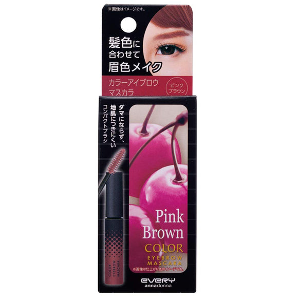 Every Color Eyebrow Mascara Pink Brown