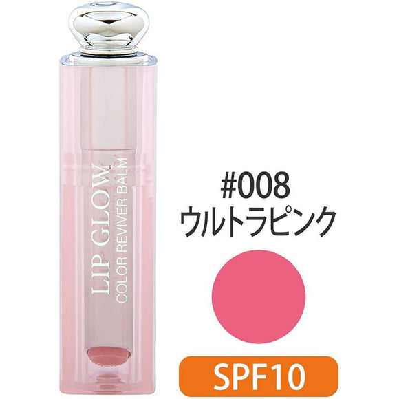Christian Dior / Dior Addict Lip Glow #008 Ultra Pink (Limited Color) [Lip Care]