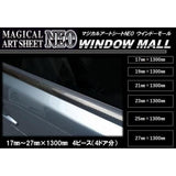 HASEPRO (HASE / PURO) [Mazikarua-TOSI-TO NEO Window Mall], Model: MSNWM-4