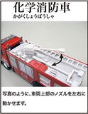 Doyusha WT-EF-1-3480 Working Vehicle, Chemical Fire Truck, Electric Radio Control, Red
